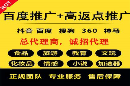 案例对比：优化前后百度推广转化率提升
